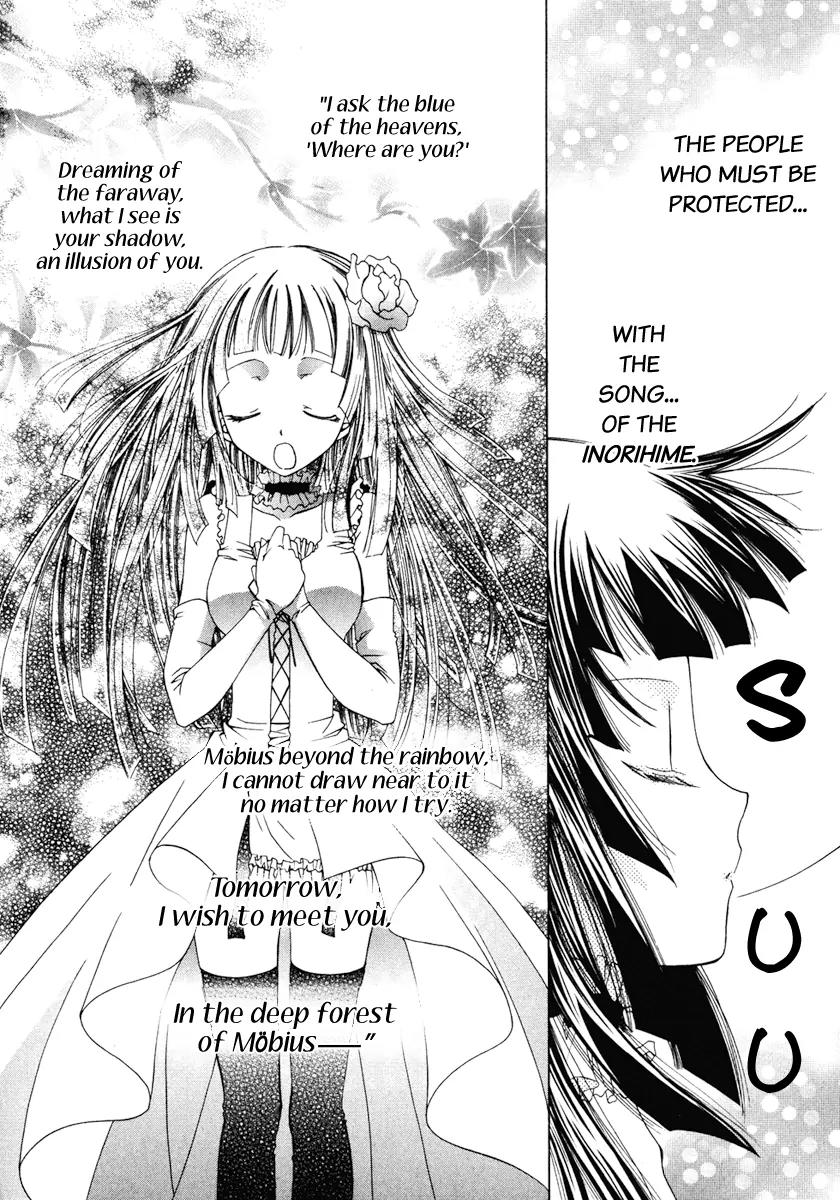 Inorihime wa Sora ni Warau Chapter 1 page 18 - Chapter 1