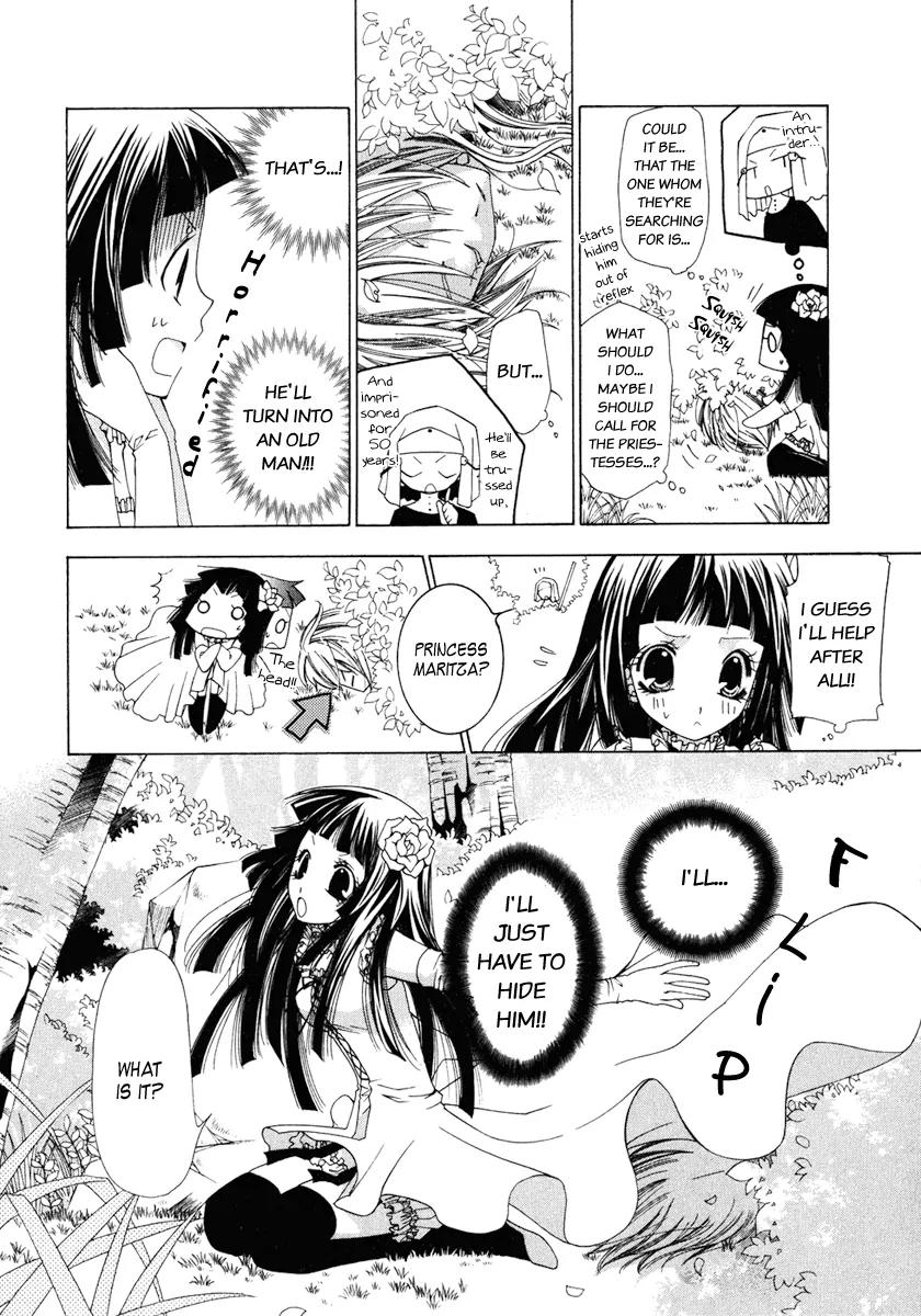Inorihime wa Sora ni Warau Chapter 1 page 20 - Chapter 1