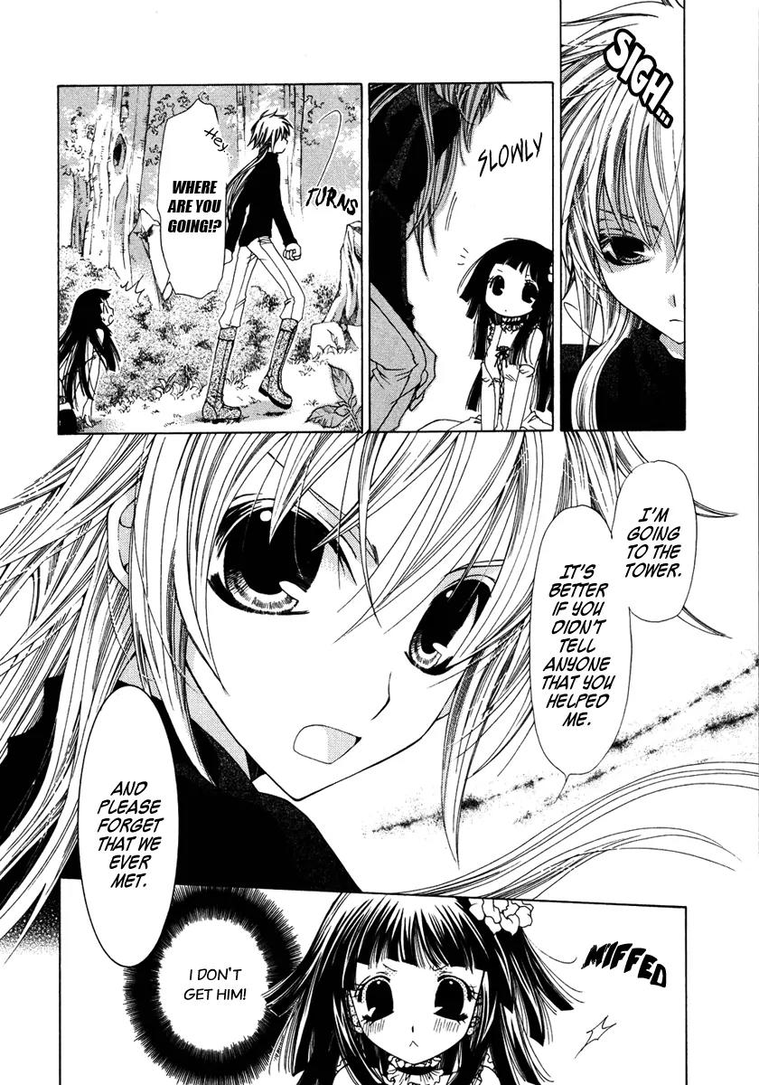 Inorihime wa Sora ni Warau Chapter 1 page 26 - Chapter 1