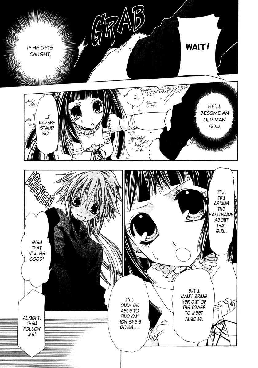 Inorihime wa Sora ni Warau Chapter 1 page 27 - Chapter 1