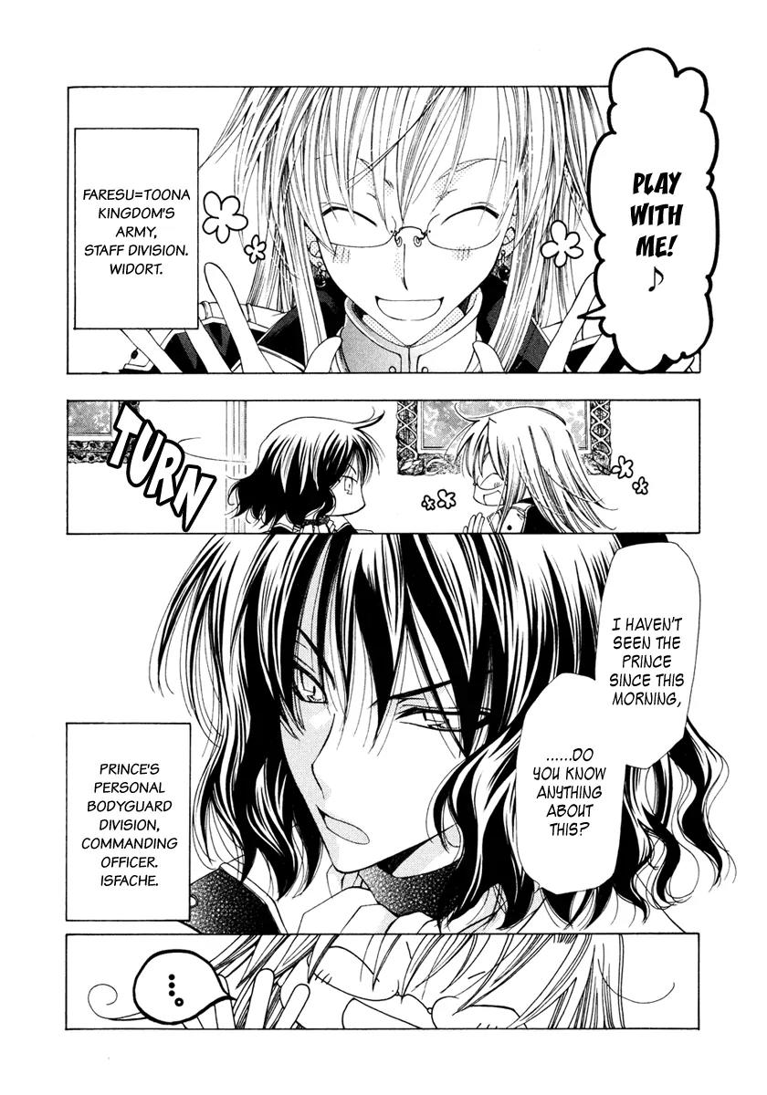 Inorihime wa Sora ni Warau Chapter 1 page 29 - Chapter 1