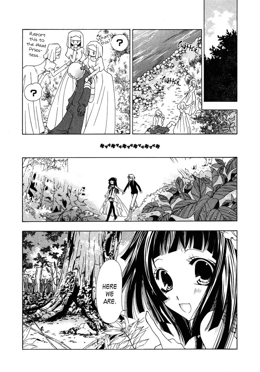 Inorihime wa Sora ni Warau Chapter 1 page 33 - Chapter 1
