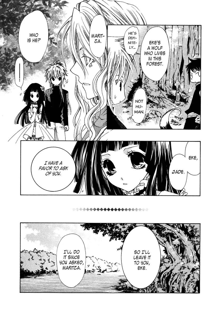 Inorihime wa Sora ni Warau Chapter 1 page 37 - Chapter 1