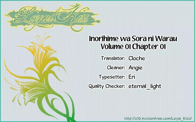 Inorihime wa Sora ni Warau Chapter 1 page 5 - Chapter 1