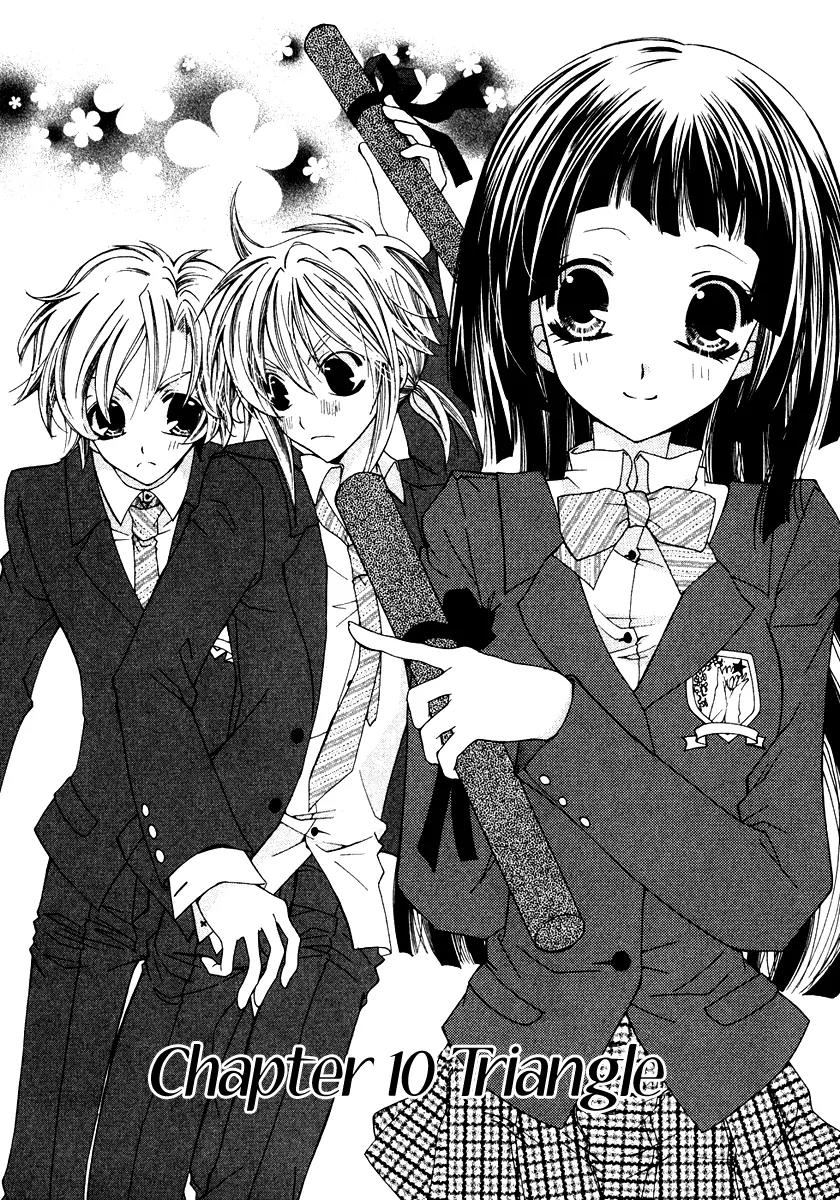 Inorihime wa Sora ni Warau Chapter 10 page 2 - Chapter 10
