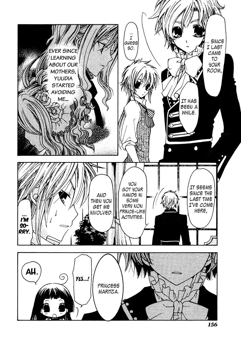 Inorihime wa Sora ni Warau Chapter 10 page 23 - Chapter 10