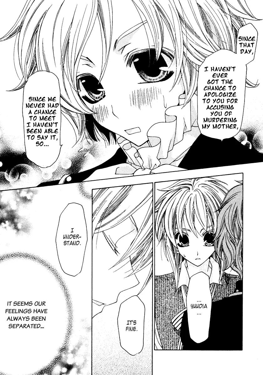 Inorihime wa Sora ni Warau Chapter 10 page 26 - Chapter 10