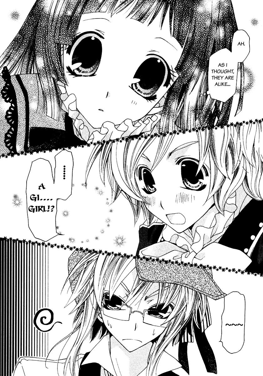 Inorihime wa Sora ni Warau Chapter 10 page 8 - Chapter 10