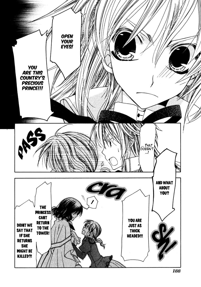 Inorihime wa Sora ni Warau Chapter 11 page 27 - Chapter 11