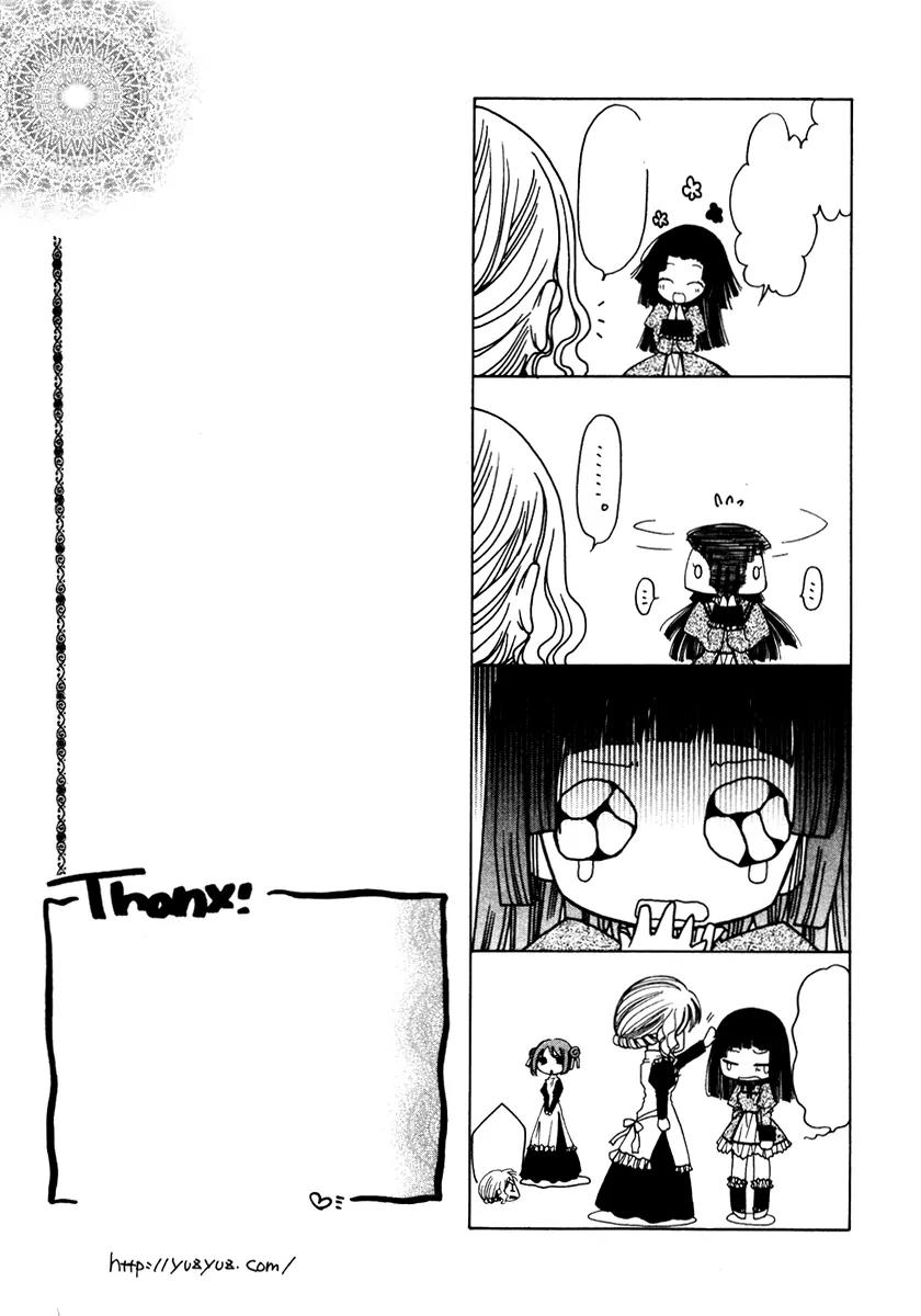 Inorihime wa Sora ni Warau Chapter 11 page 32 - Chapter 11