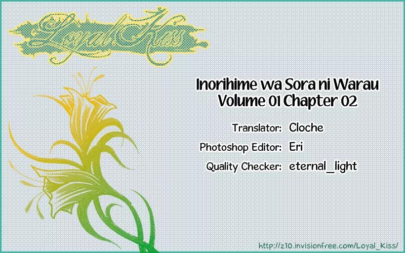 Inorihime wa Sora ni Warau Chapter 2 page 1 - Chapter 2