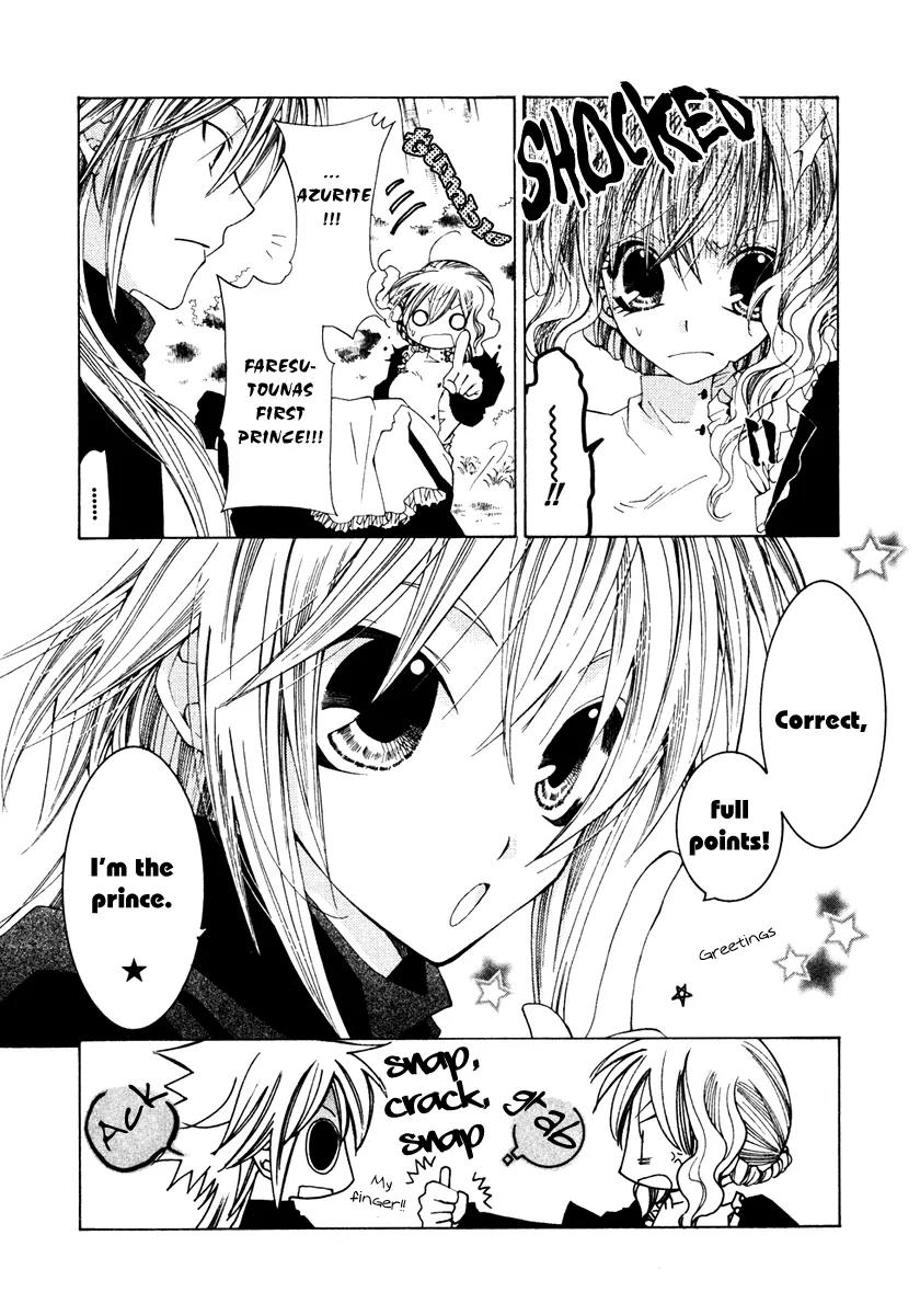 Inorihime wa Sora ni Warau Chapter 3 page 29 - Chapter 3