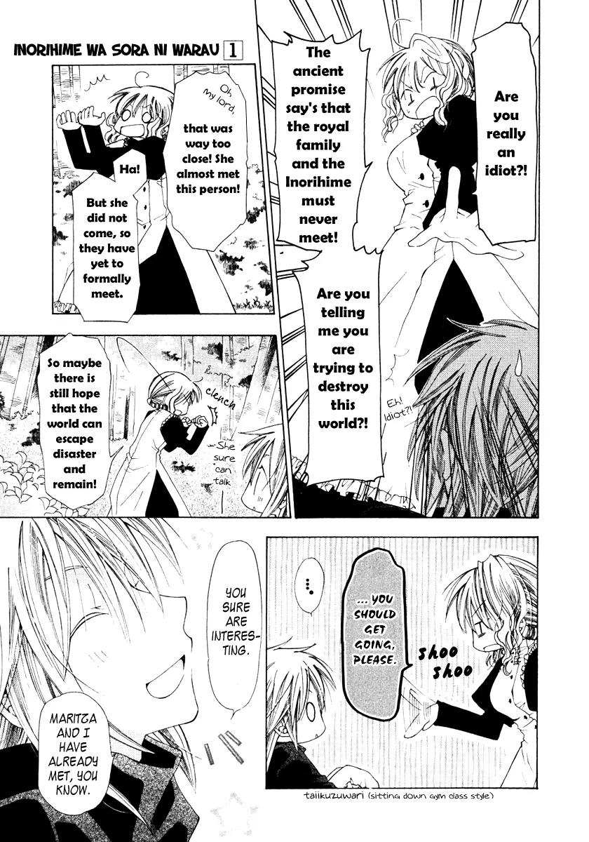 Inorihime wa Sora ni Warau Chapter 3 page 30 - Chapter 3
