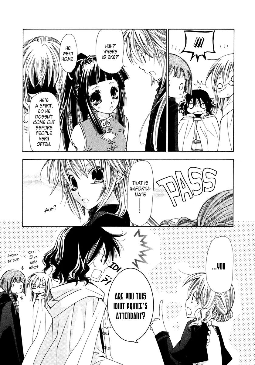 Inorihime wa Sora ni Warau Chapter 4 page 25 - Chapter 4