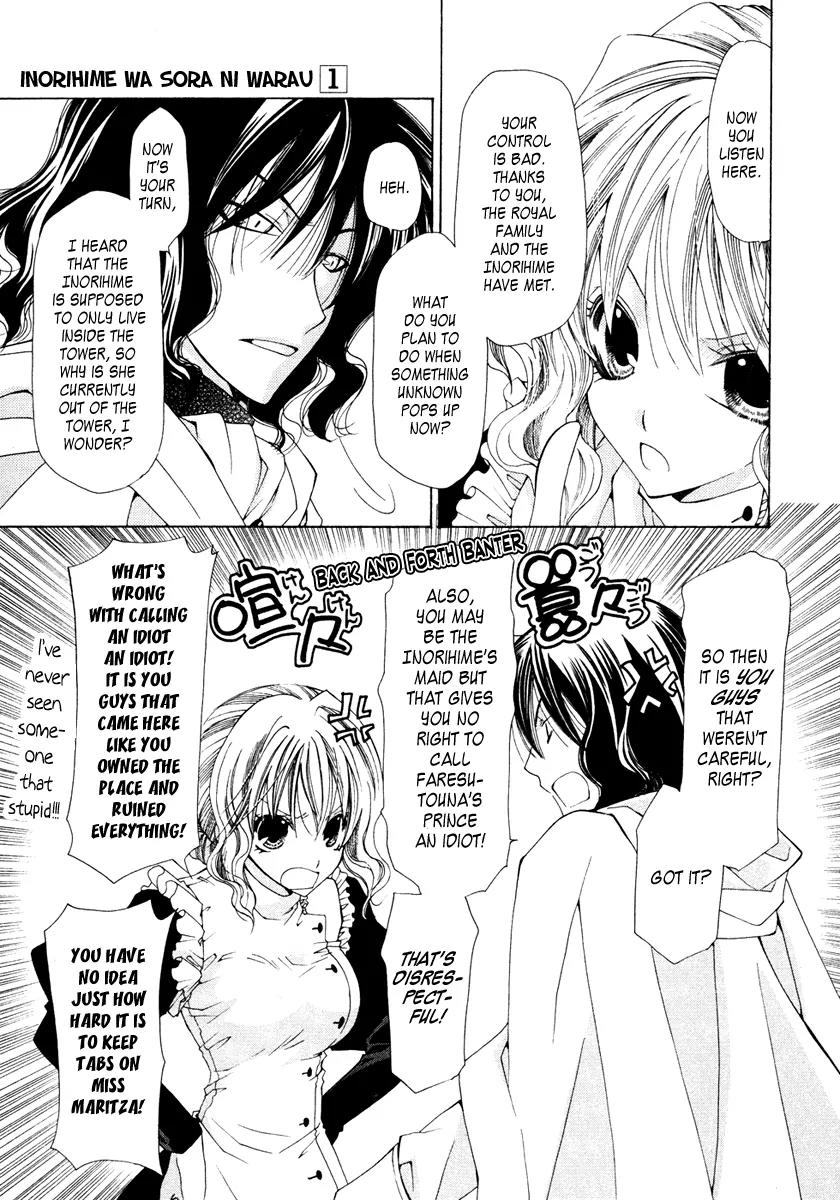 Inorihime wa Sora ni Warau Chapter 4 page 26 - Chapter 4