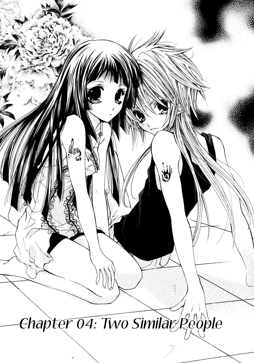 Inorihime wa Sora ni Warau Chapter 4 page 5 - Chapter 4