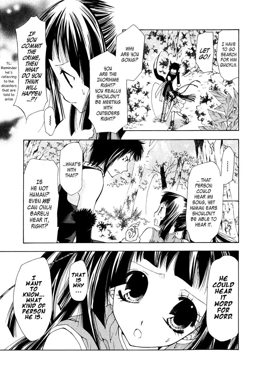 Inorihime wa Sora ni Warau Chapter 4 page 8 - Chapter 4