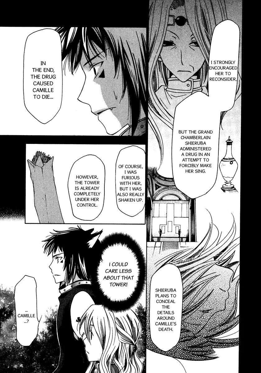 Inorihime wa Sora ni Warau Chapter 6 page 20 - Chapter 6