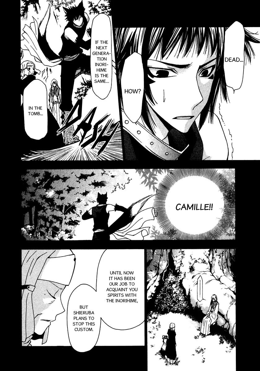 Inorihime wa Sora ni Warau Chapter 6 page 21 - Chapter 6