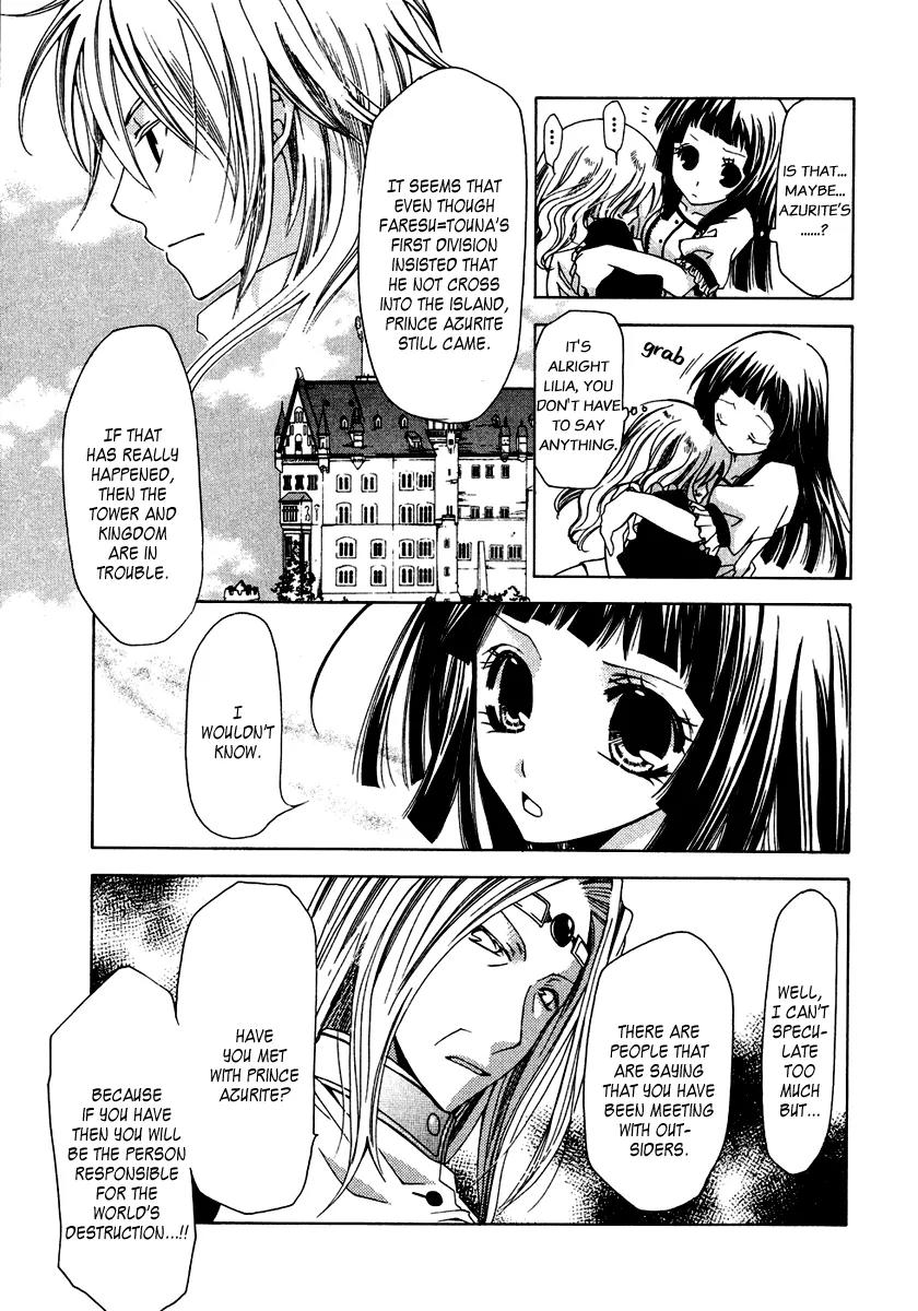 Inorihime wa Sora ni Warau Chapter 6 page 36 - Chapter 6
