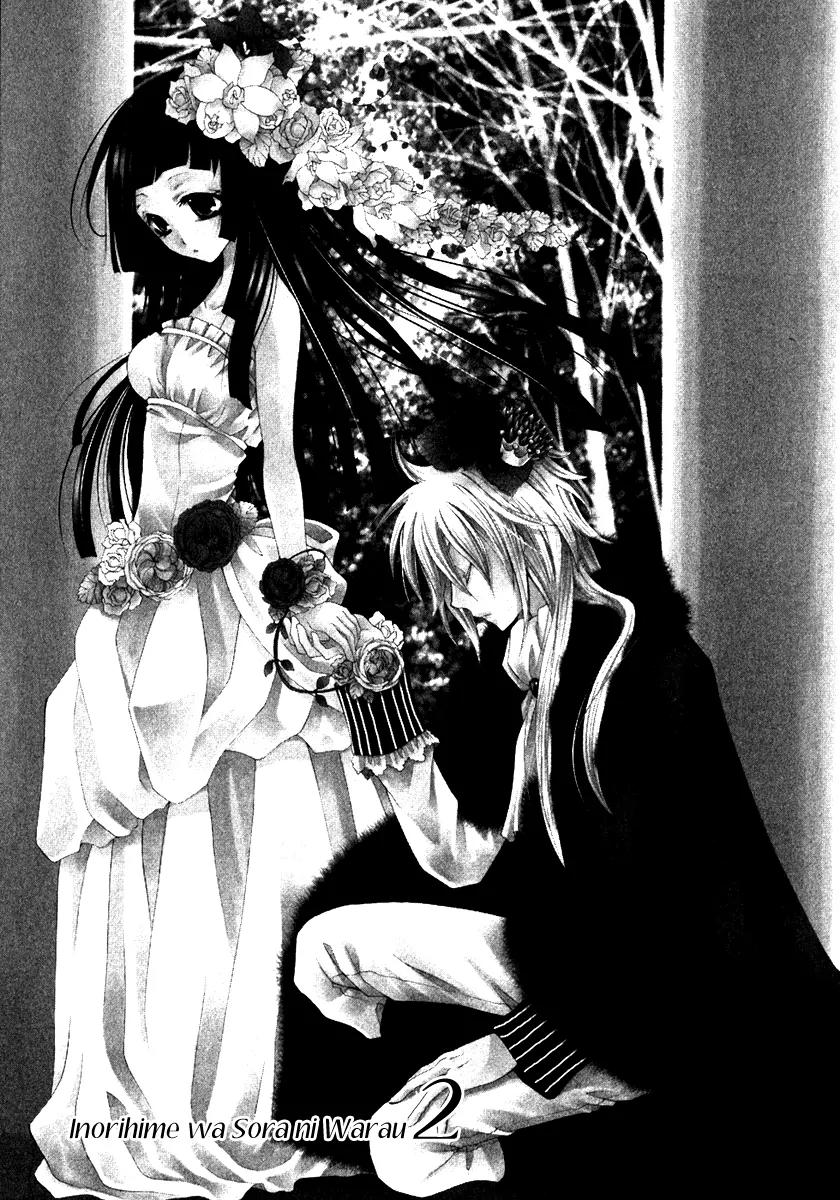 Inorihime wa Sora ni Warau Chapter 6 page 5 - Chapter 6