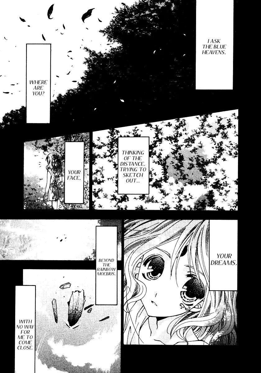 Inorihime wa Sora ni Warau Chapter 6 page 6 - Chapter 6