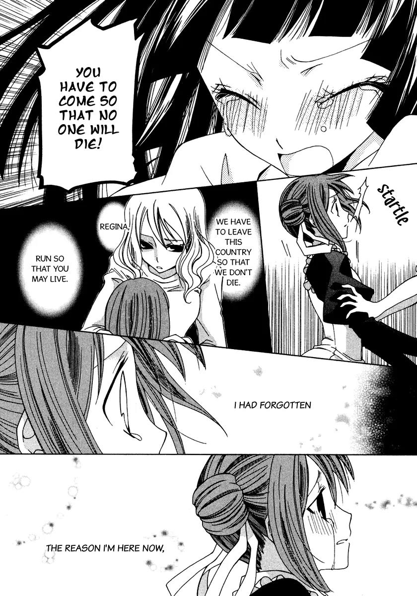 Inorihime wa Sora ni Warau Chapter 7 page 25 - Chapter 7