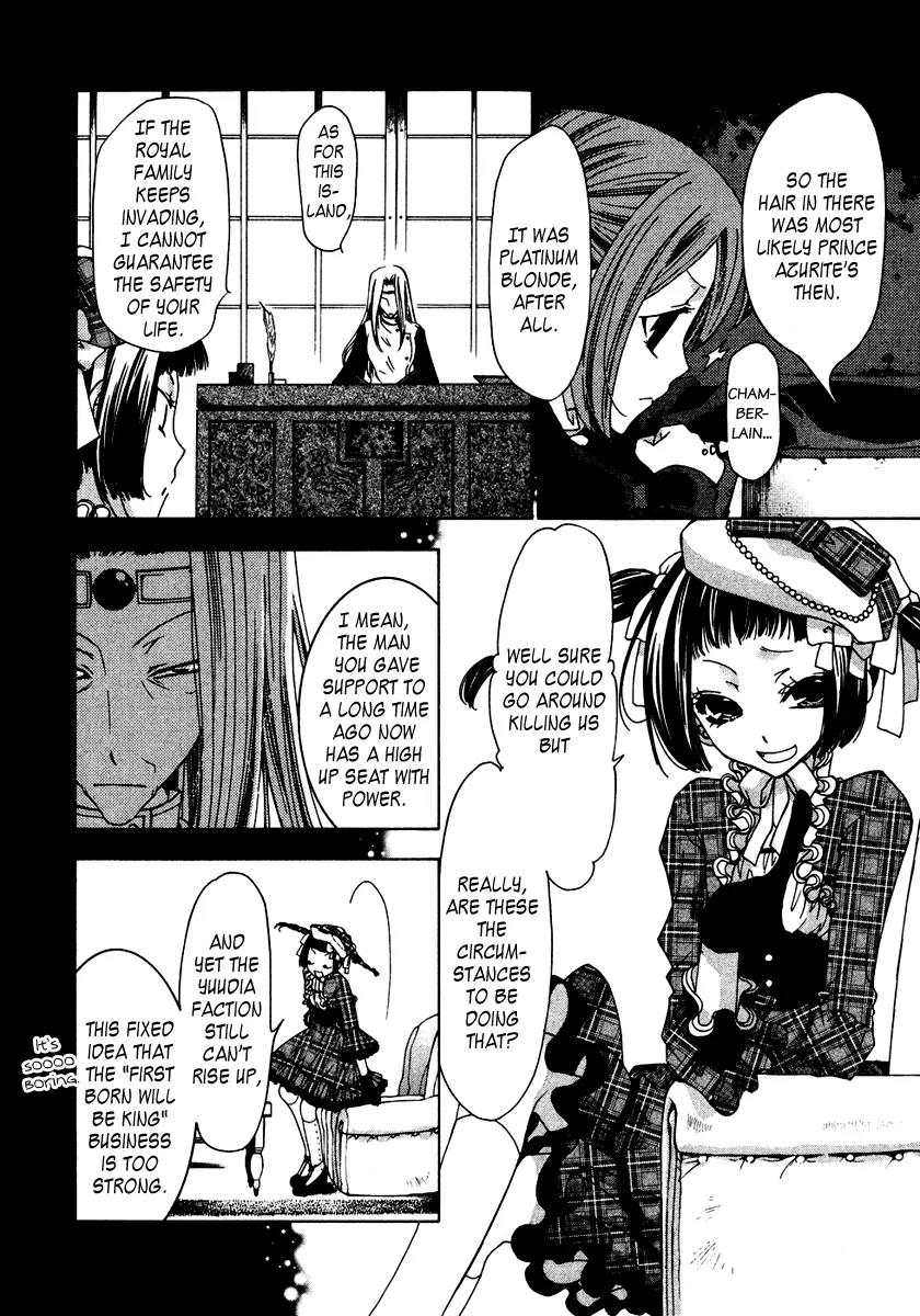 Inorihime wa Sora ni Warau Chapter 7 page 5 - Chapter 7