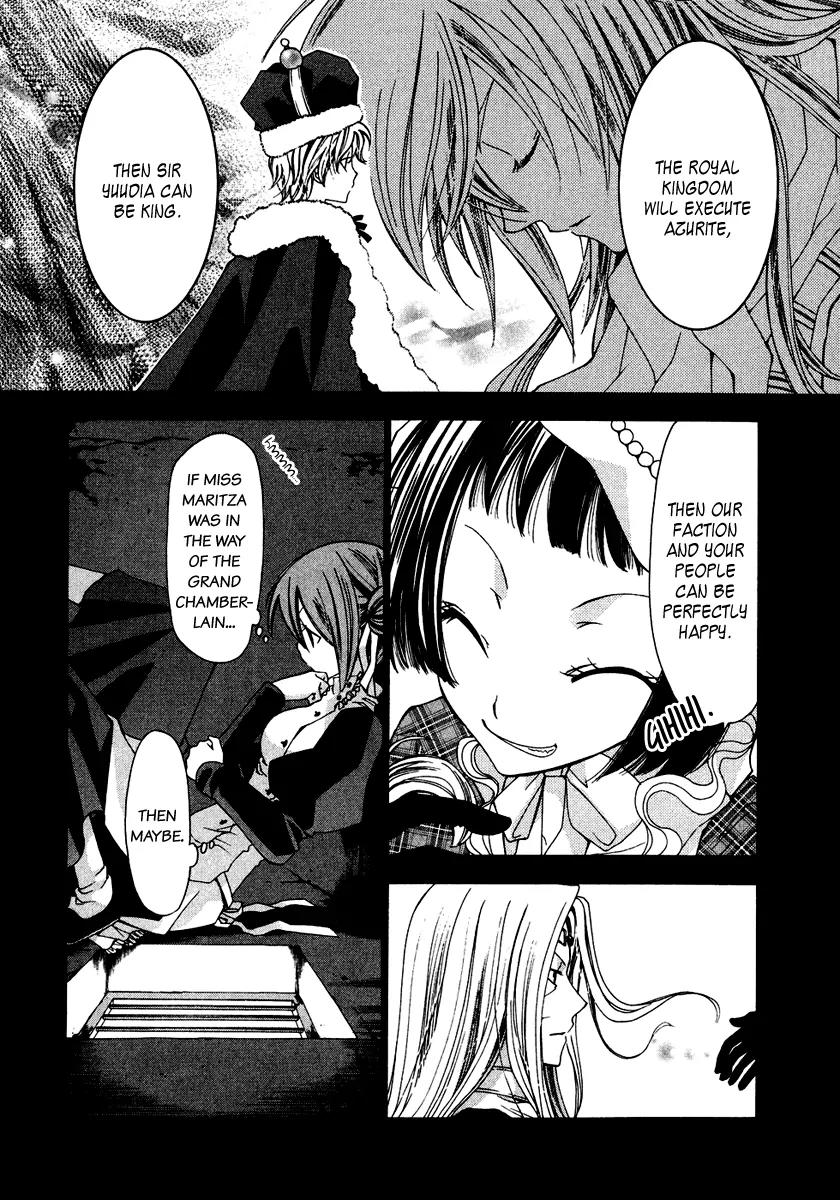 Inorihime wa Sora ni Warau Chapter 7 page 7 - Chapter 7