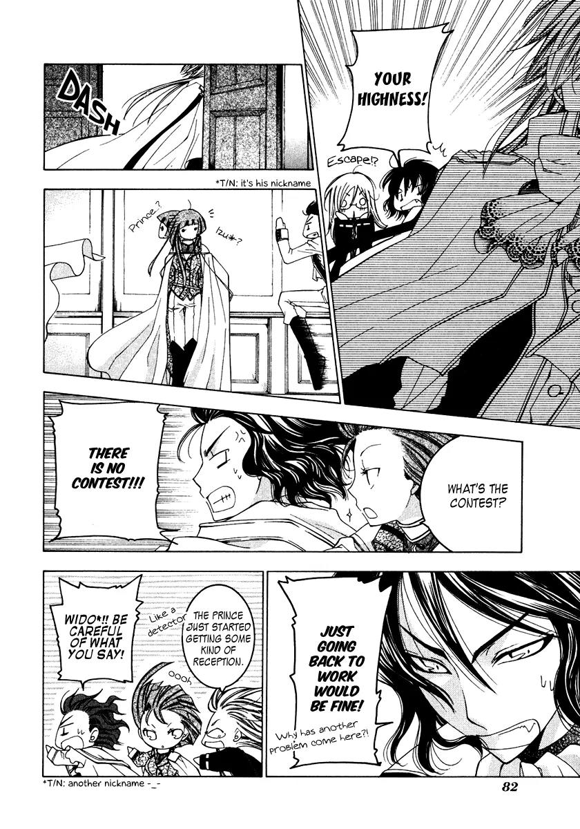 Inorihime wa Sora ni Warau Chapter 8 page 13 - Chapter 8
