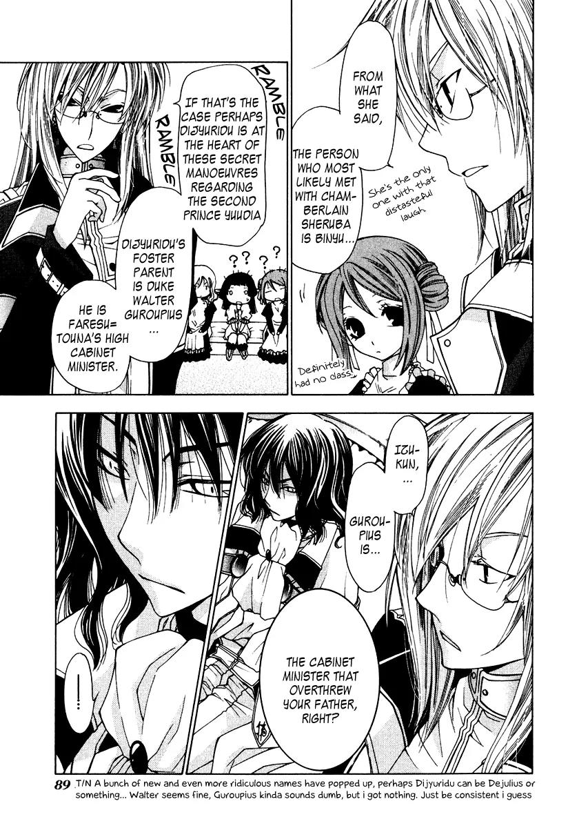Inorihime wa Sora ni Warau Chapter 8 page 20 - Chapter 8