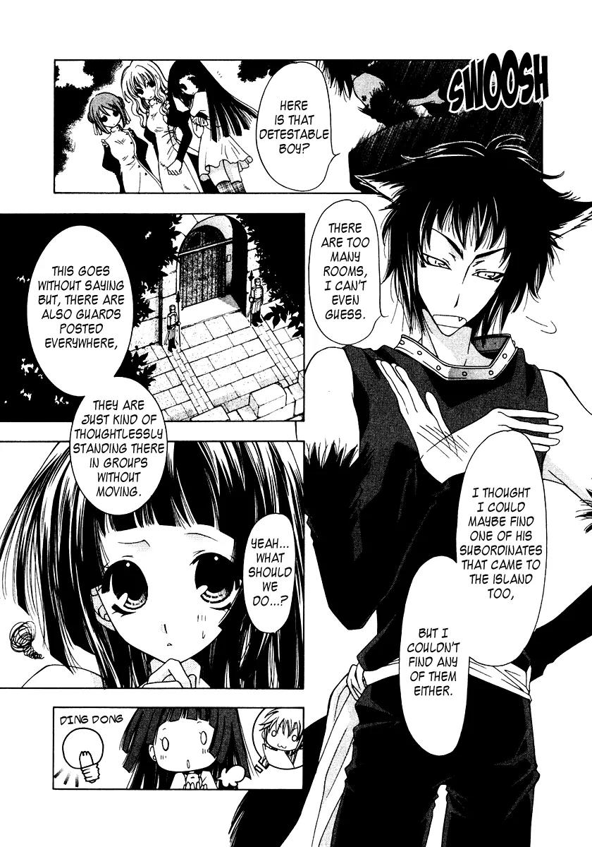 Inorihime wa Sora ni Warau Chapter 8 page 4 - Chapter 8