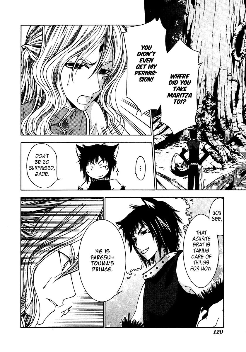 Inorihime wa Sora ni Warau Chapter 9 page 17 - Chapter 9