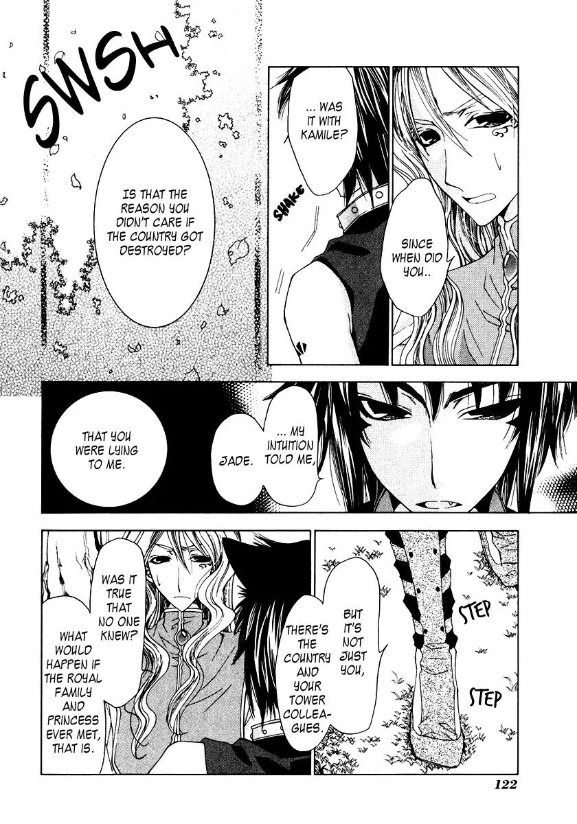 Inorihime wa Sora ni Warau Chapter 9 page 19 - Chapter 9