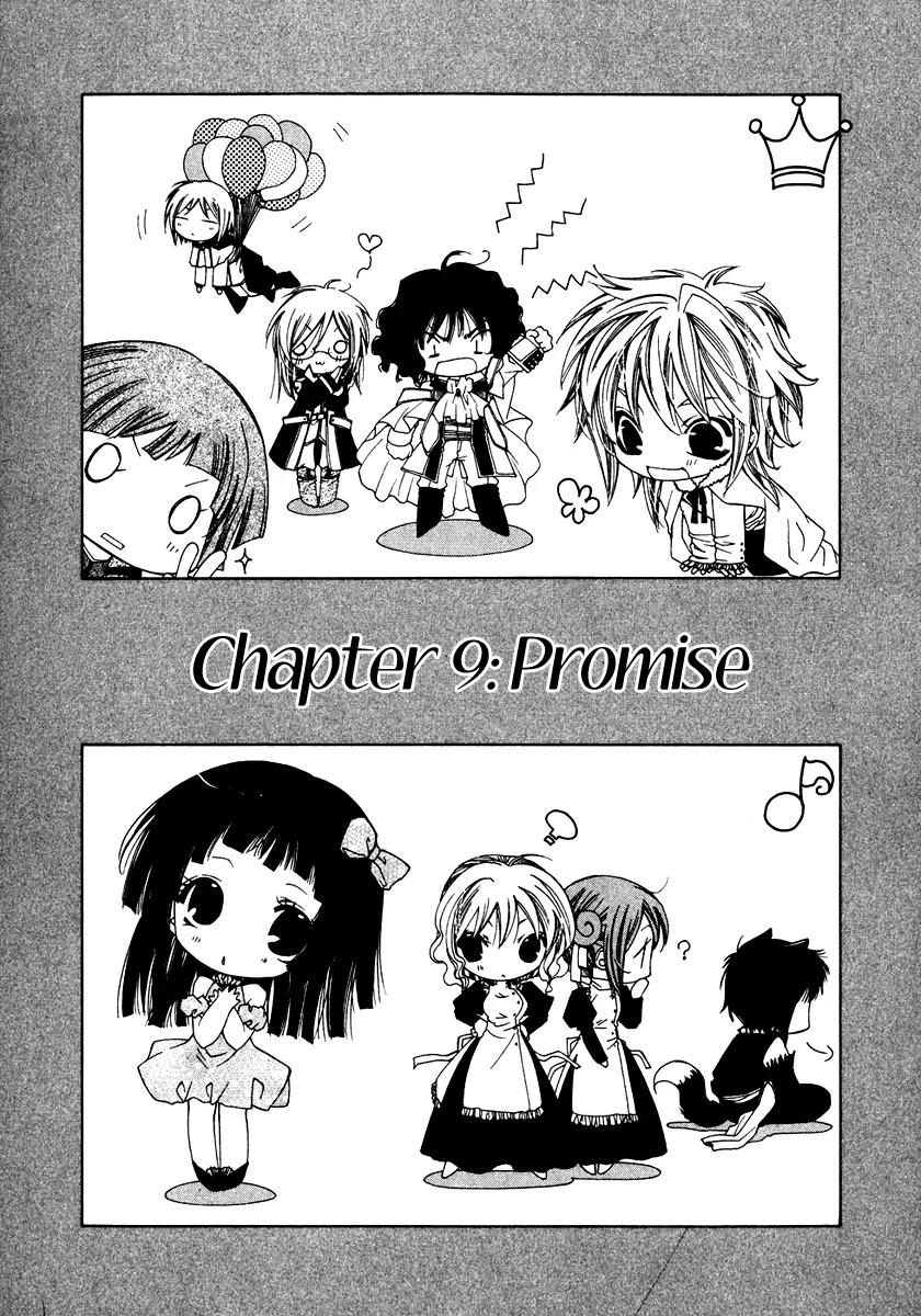 Inorihime wa Sora ni Warau Chapter 9 page 2 - Chapter 9