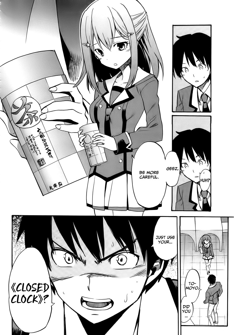 Inou Battle wa Nichijoukei no Naka de Chapter 1 page 11 - Chapter 1: Getting to the point, I've obtained a superpower