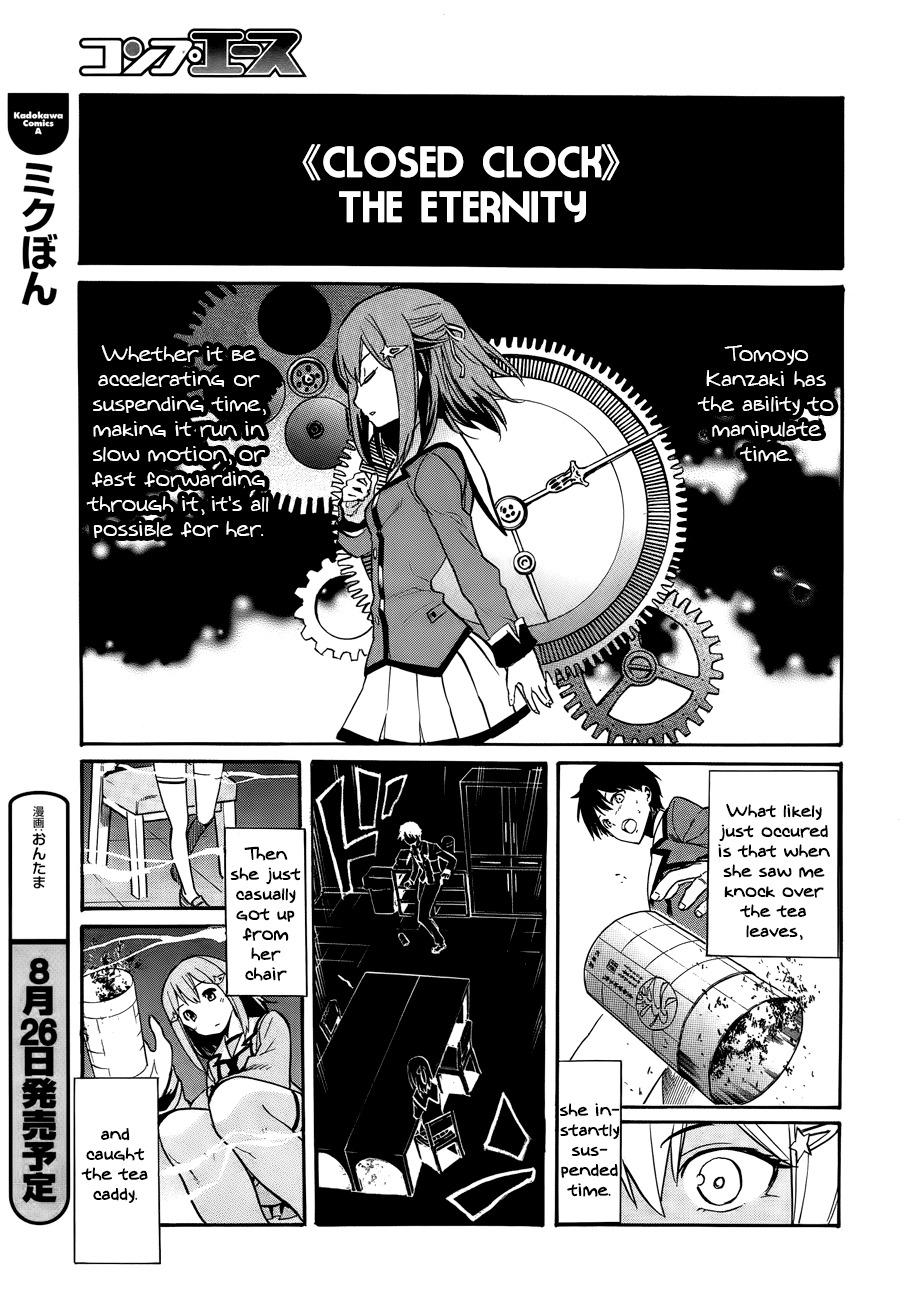 Inou Battle wa Nichijoukei no Naka de Chapter 1 page 12 - Chapter 1: Getting to the point, I've obtained a superpower