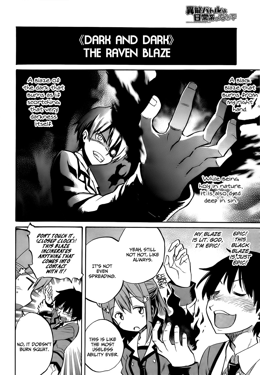 Inou Battle wa Nichijoukei no Naka de Chapter 1 page 15 - Chapter 1: Getting to the point, I've obtained a superpower