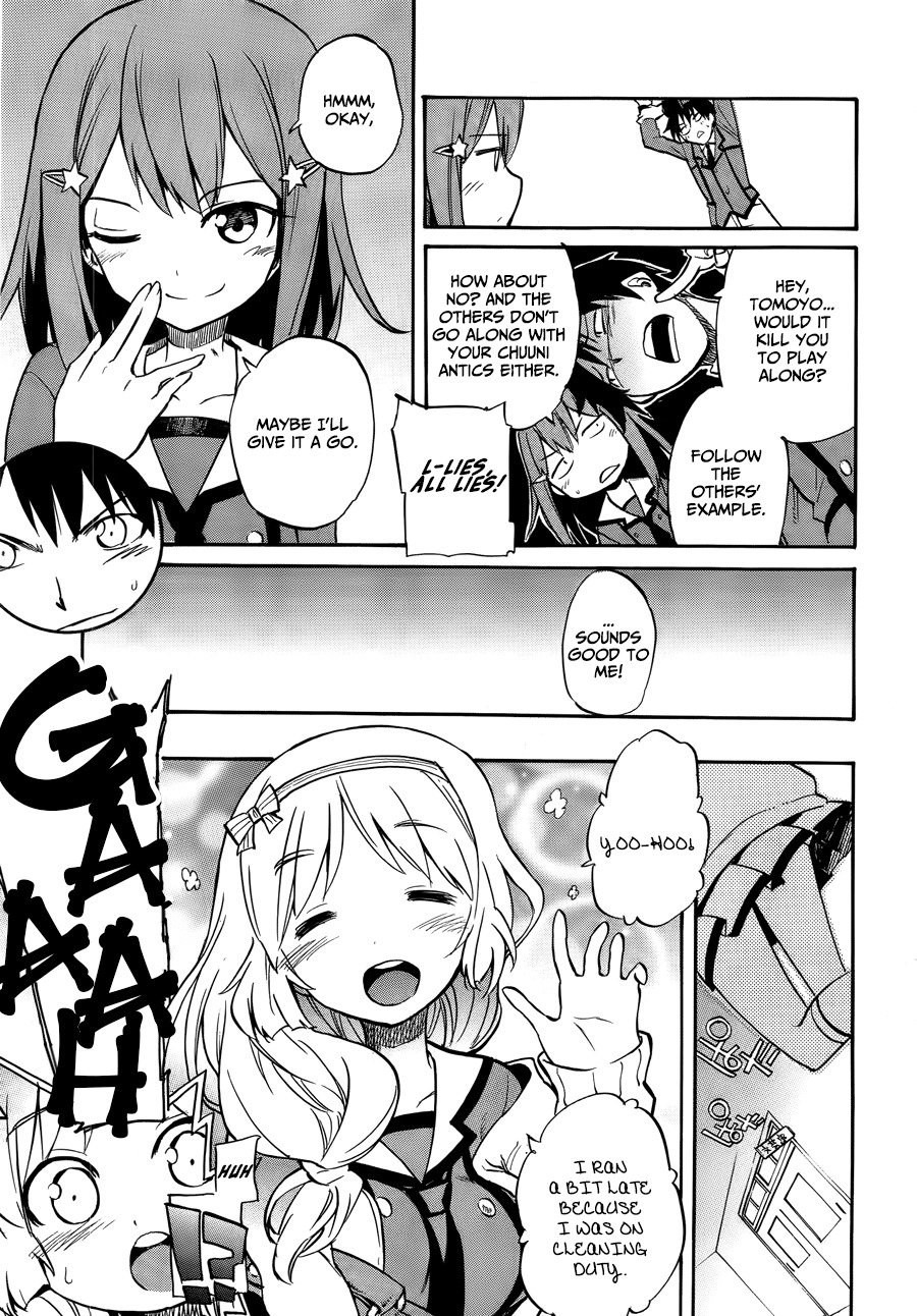 Inou Battle wa Nichijoukei no Naka de Chapter 1 page 16 - Chapter 1: Getting to the point, I've obtained a superpower