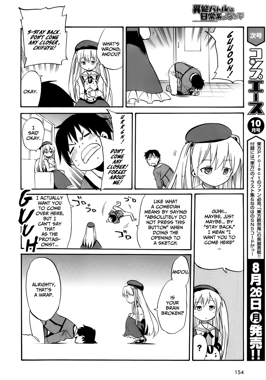 Inou Battle wa Nichijoukei no Naka de Chapter 1 page 23 - Chapter 1: Getting to the point, I've obtained a superpower