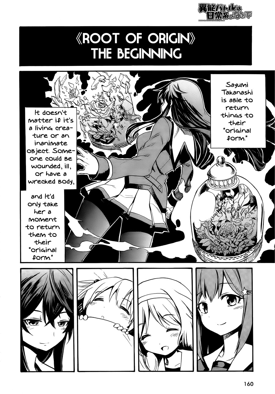 Inou Battle wa Nichijoukei no Naka de Chapter 1 page 29 - Chapter 1: Getting to the point, I've obtained a superpower