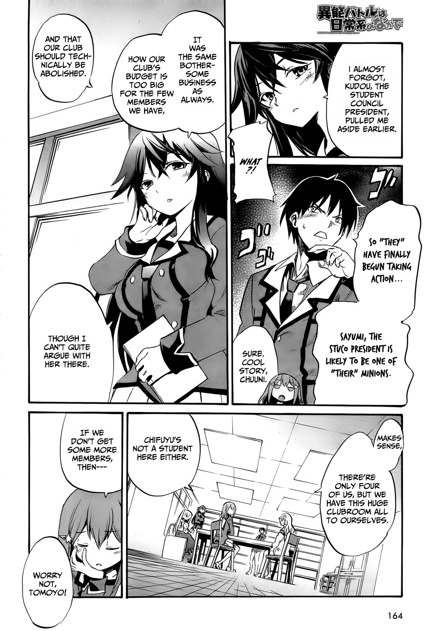 Inou Battle wa Nichijoukei no Naka de Chapter 1 page 33 - Chapter 1: Getting to the point, I've obtained a superpower