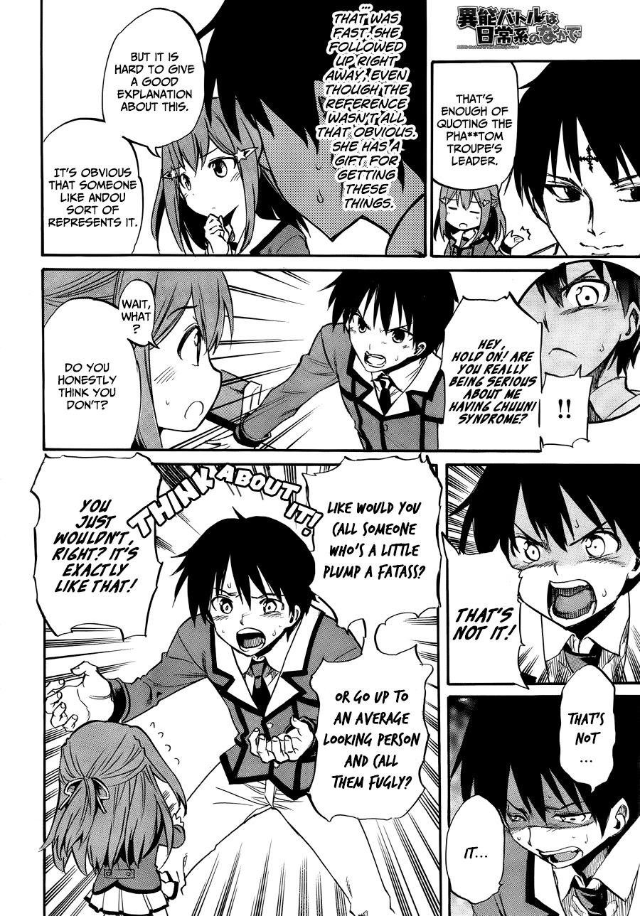 Inou Battle wa Nichijoukei no Naka de Chapter 1 page 35 - Chapter 1: Getting to the point, I've obtained a superpower