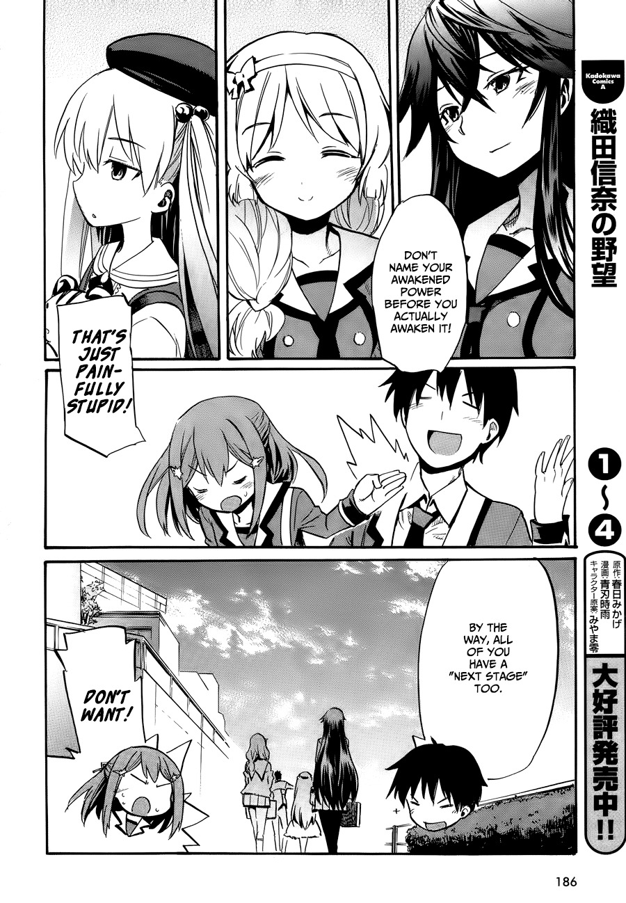 Inou Battle wa Nichijoukei no Naka de Chapter 1 page 54 - Chapter 1: Getting to the point, I've obtained a superpower