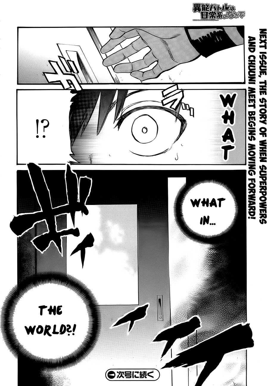 Inou Battle wa Nichijoukei no Naka de Chapter 1 page 56 - Chapter 1: Getting to the point, I've obtained a superpower