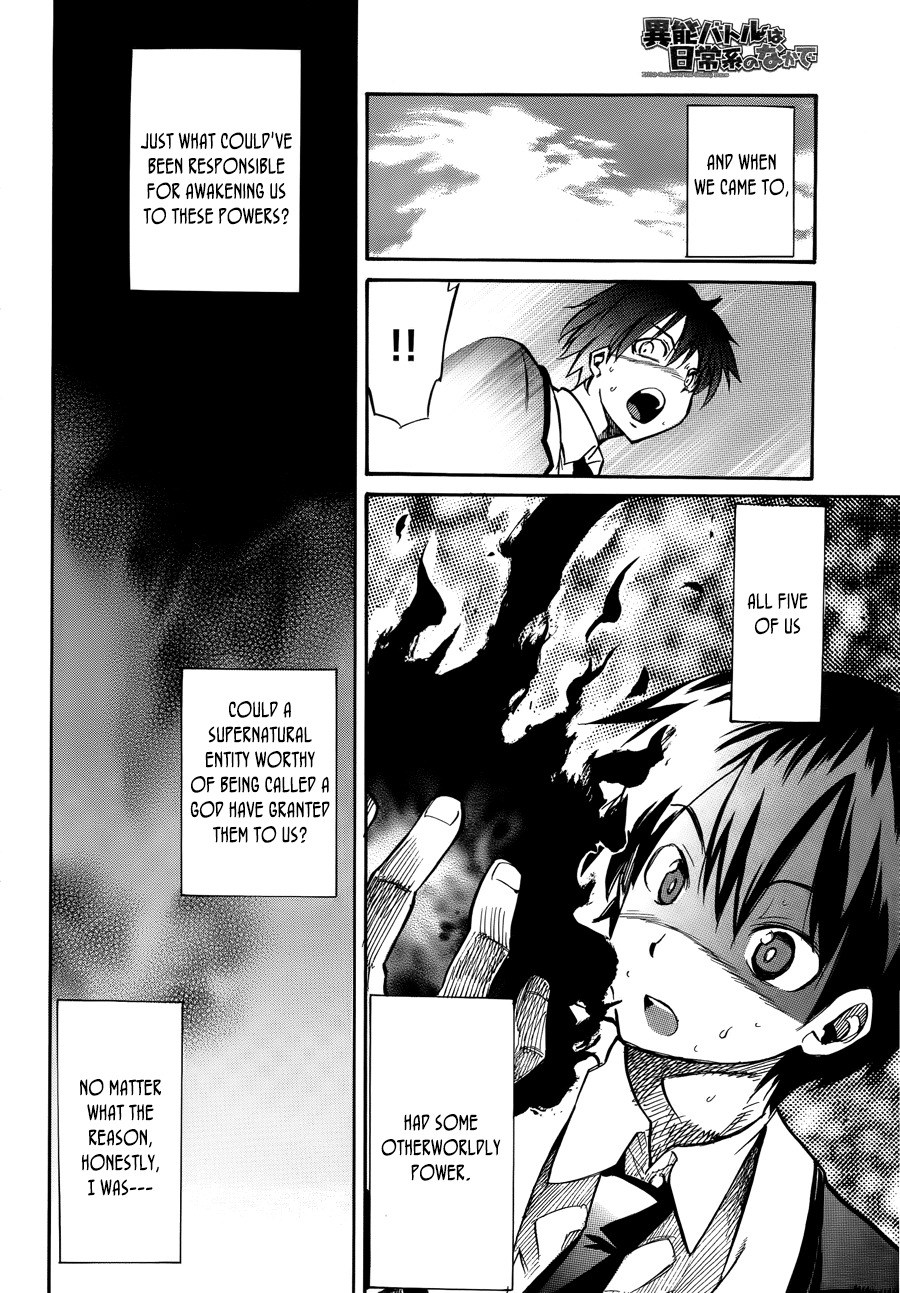 Inou Battle wa Nichijoukei no Naka de Chapter 1 page 7 - Chapter 1: Getting to the point, I've obtained a superpower