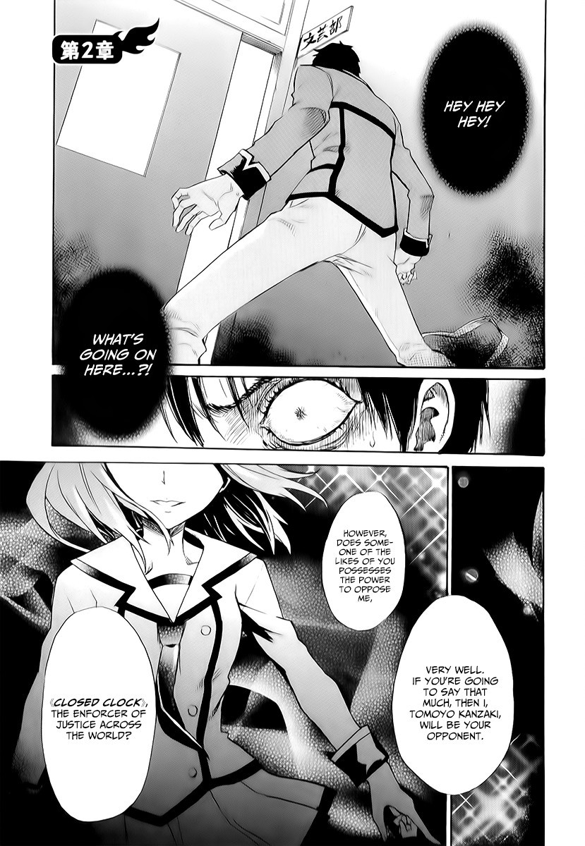Inou Battle wa Nichijoukei no Naka de Chapter 2 page 1 - Chapter 2