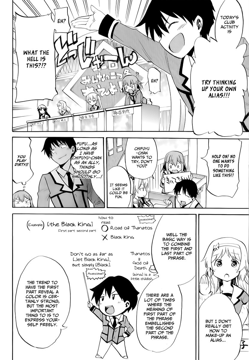 Inou Battle wa Nichijoukei no Naka de Chapter 2 page 10 - Chapter 2