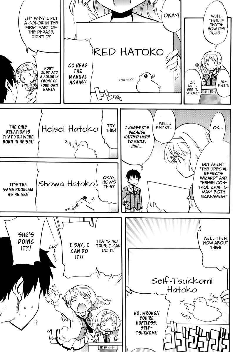 Inou Battle wa Nichijoukei no Naka de Chapter 2 page 11 - Chapter 2