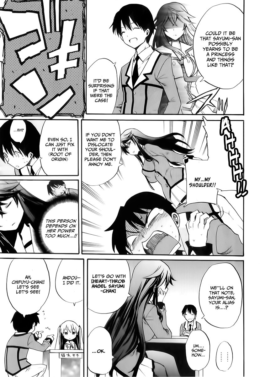 Inou Battle wa Nichijoukei no Naka de Chapter 2 page 13 - Chapter 2